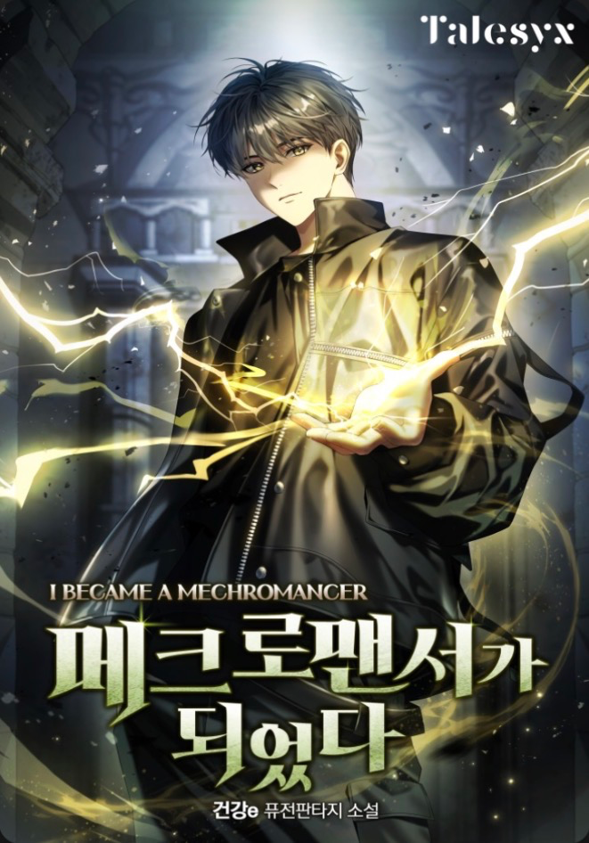 Novel cover image