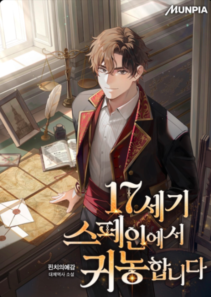 Novel cover image