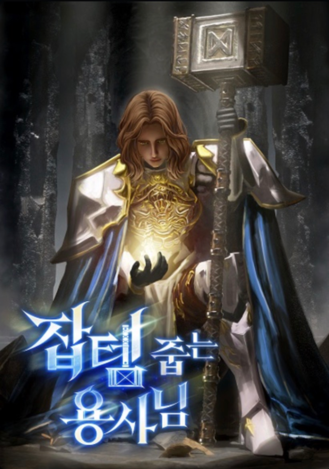 Novel cover image
