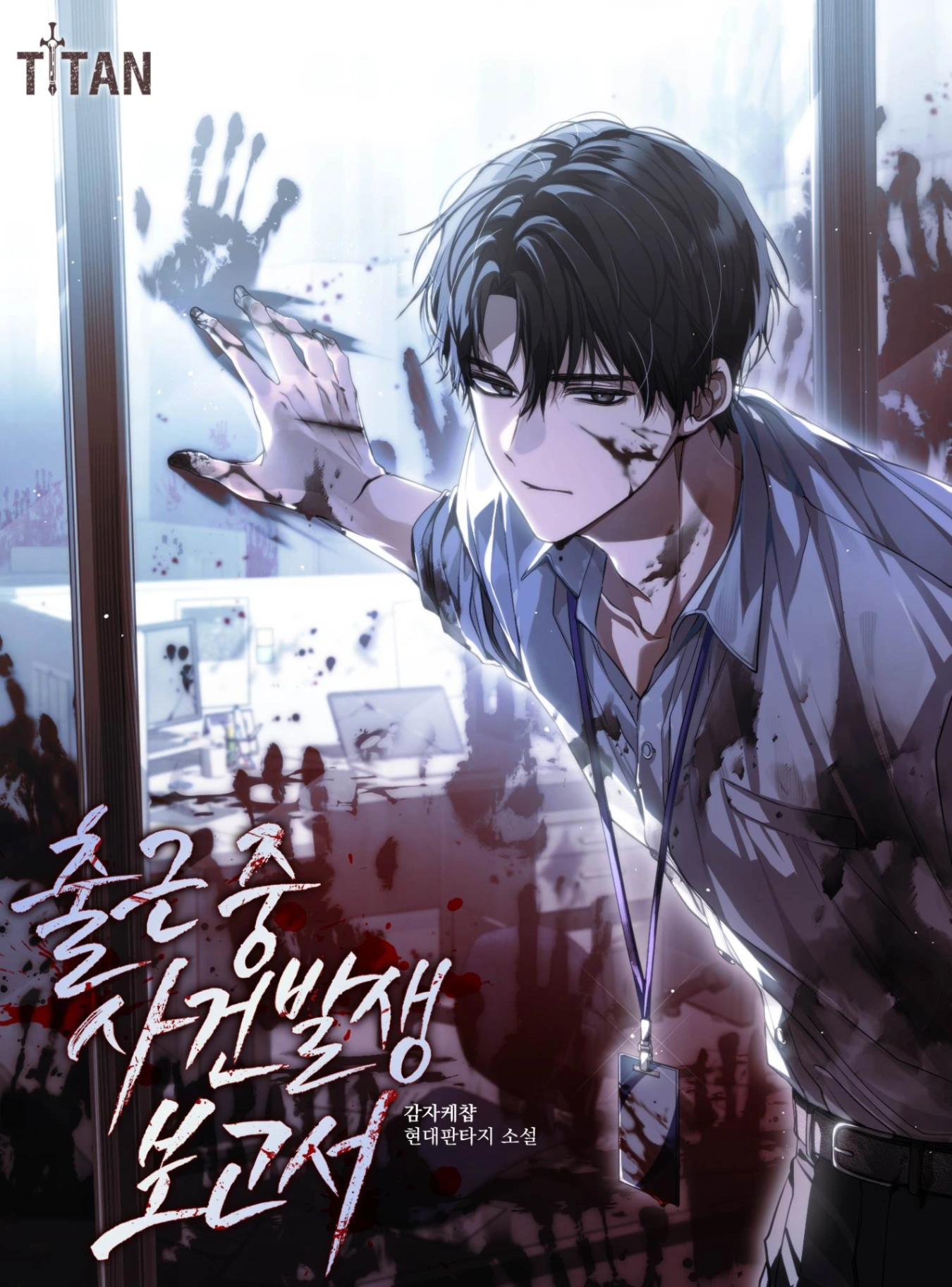 Novel cover image