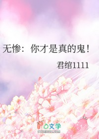 Novel cover image