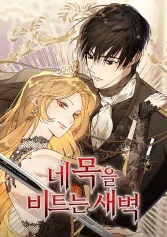 Novel cover image