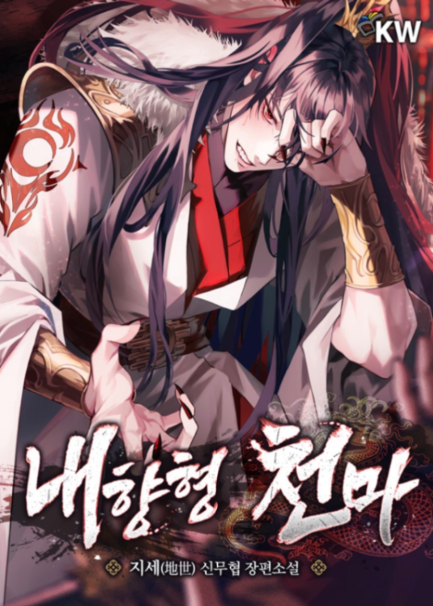 Novel cover image