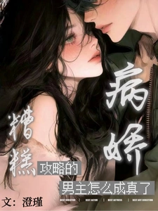 Novel cover image