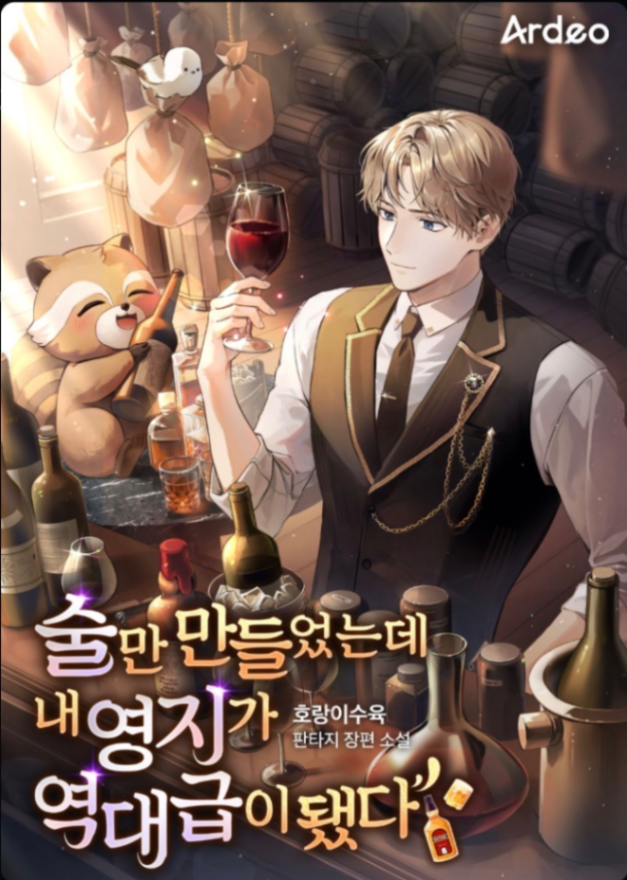 Novel cover image