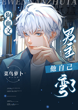 Novel cover image