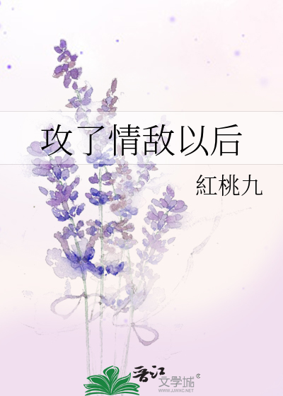 Novel cover image