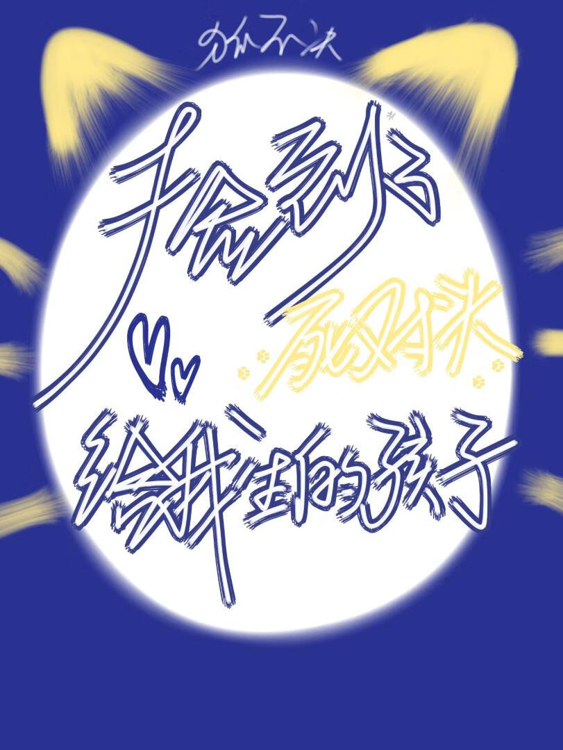 Novel cover image