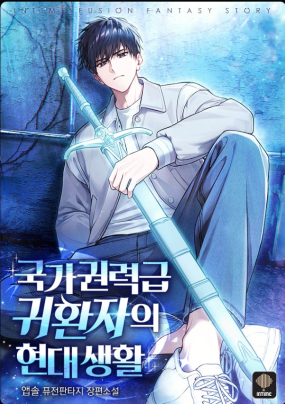 Novel cover image