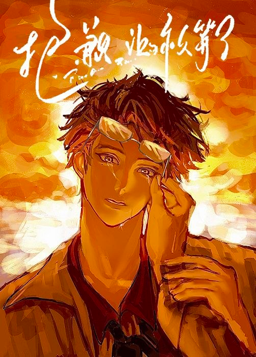 Novel cover image