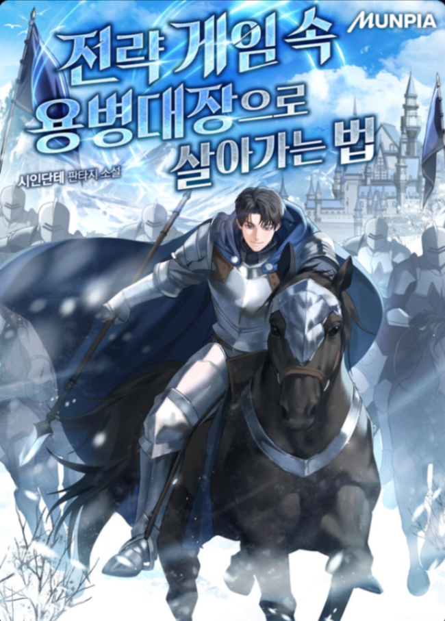 Novel cover image