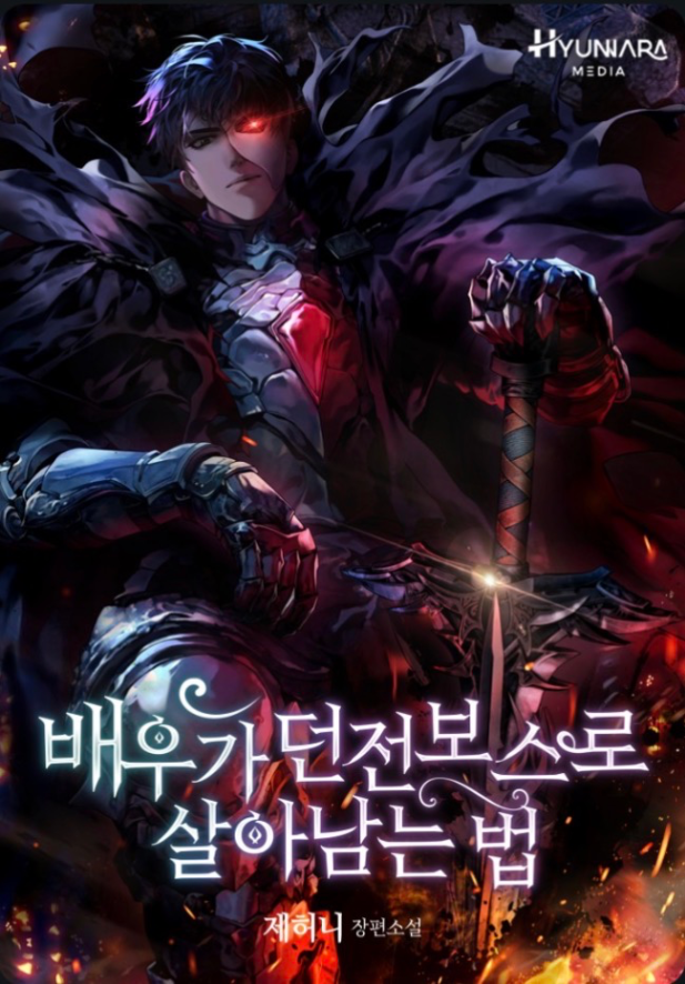 Novel cover image
