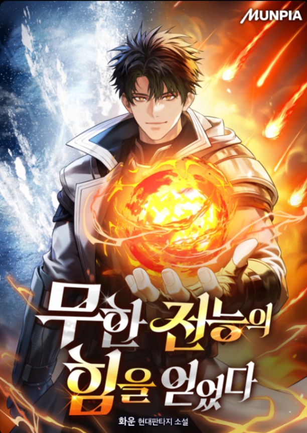 Novel cover image