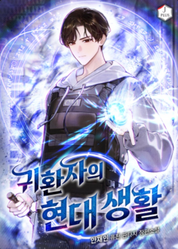 Novel cover image