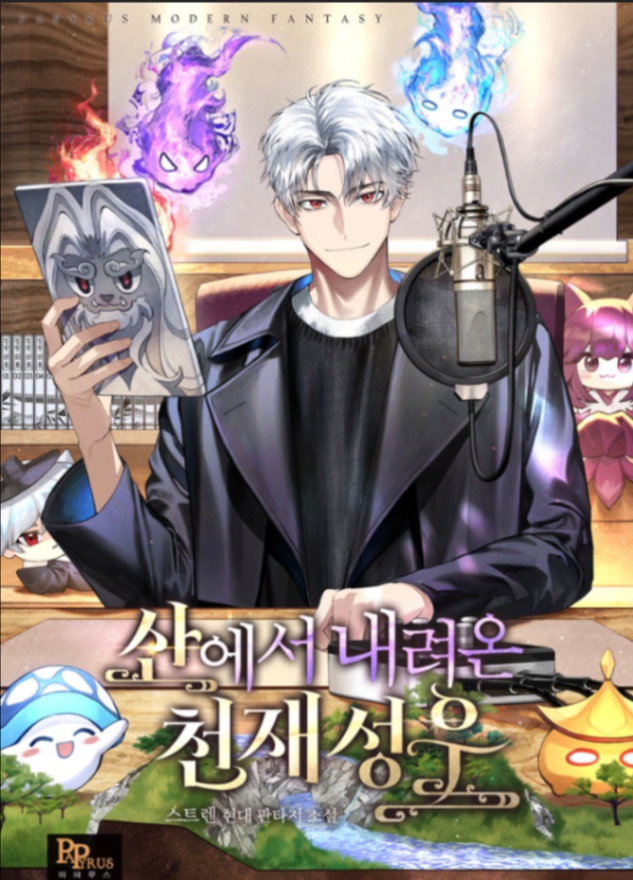 Novel cover image