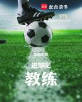 Novel cover image