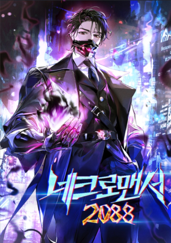 Novel cover image
