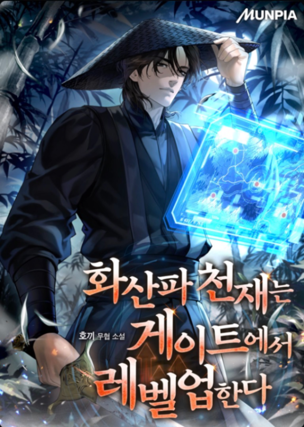 Novel cover image