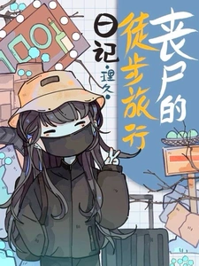 Novel cover image
