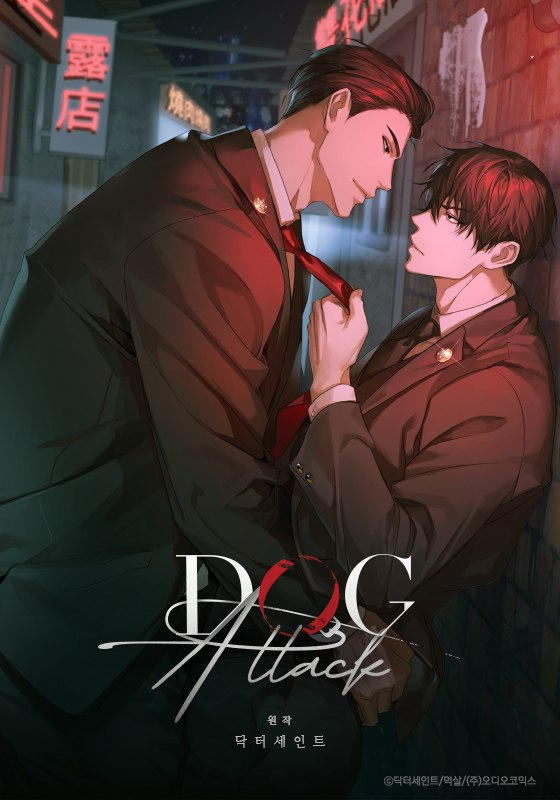 Novel cover image