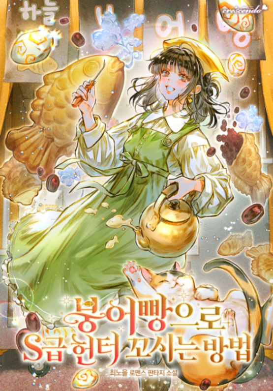 Novel cover image