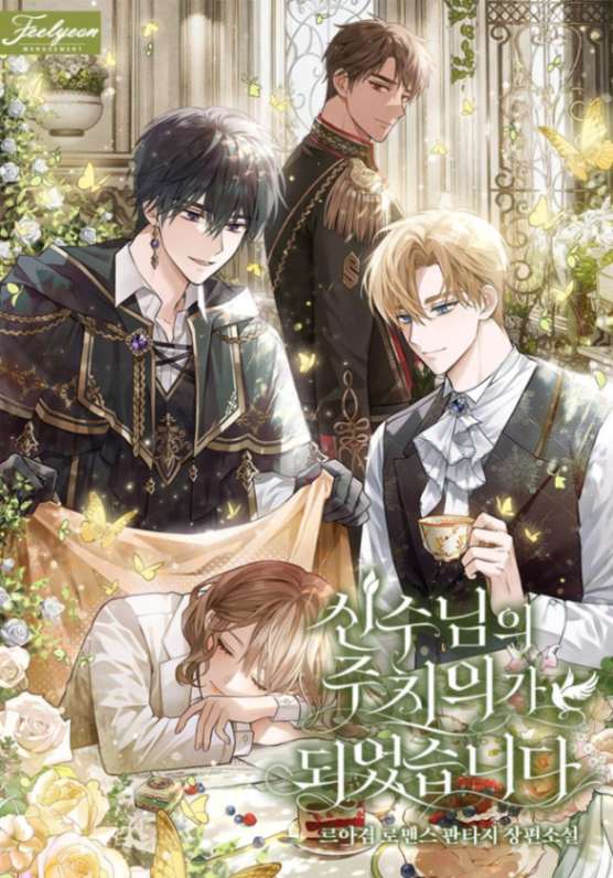 Novel cover image