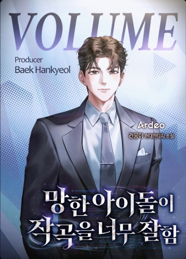 Novel cover image
