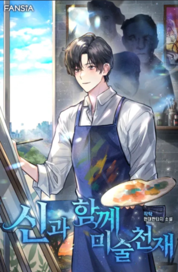 Novel cover image