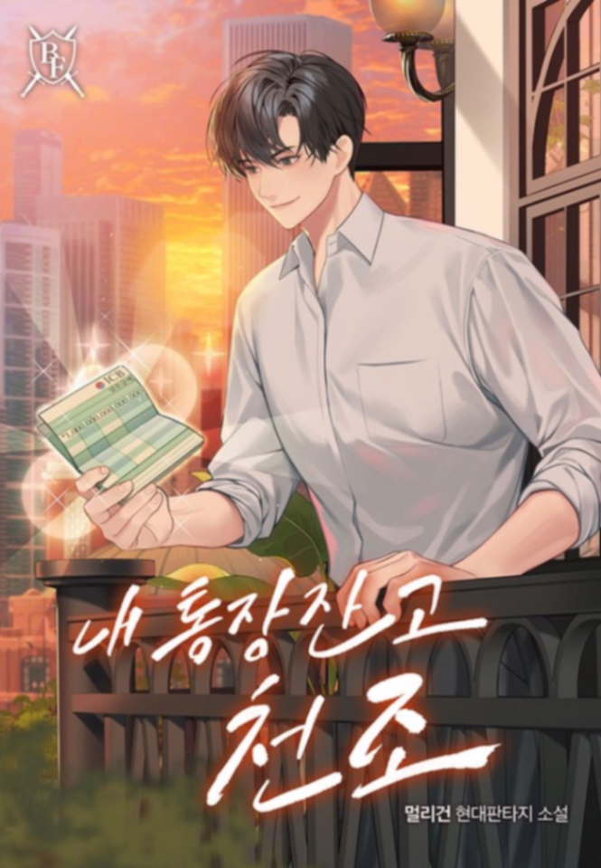 Novel cover image