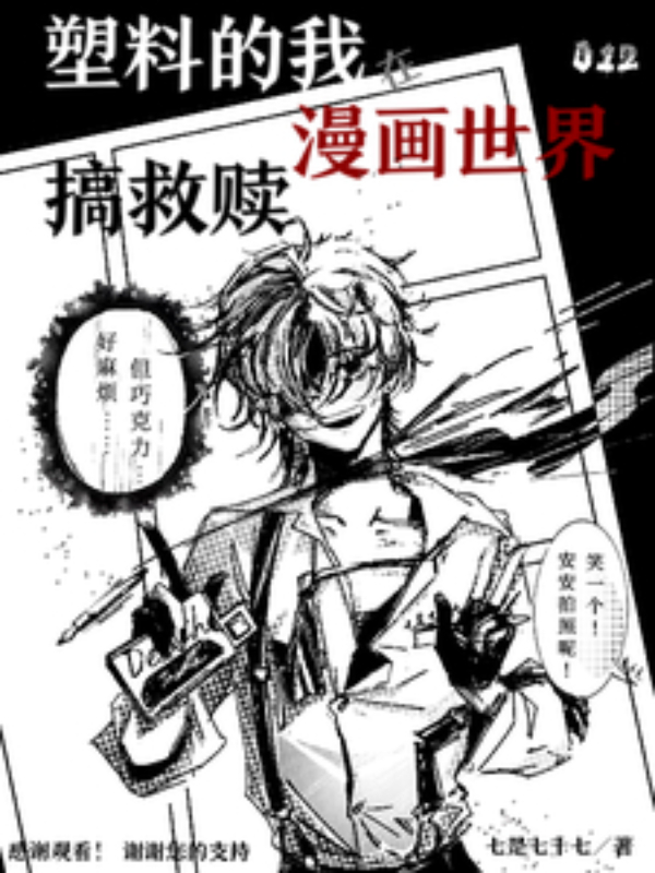 Novel cover image