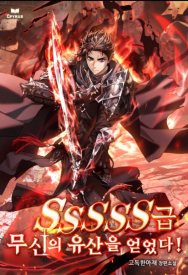 Novel cover image