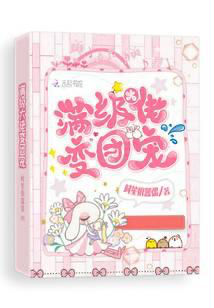Novel cover image