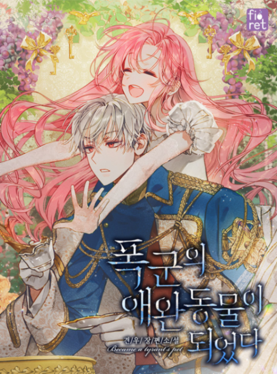 Novel cover image