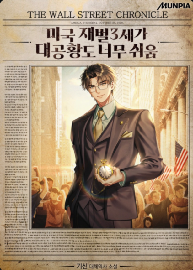 Novel cover image
