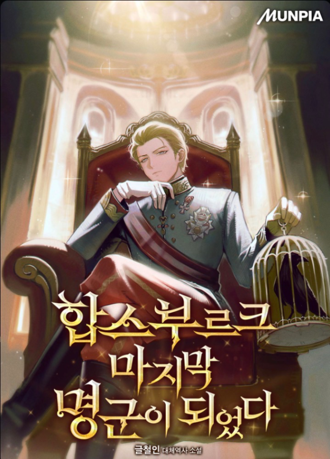 Novel cover image