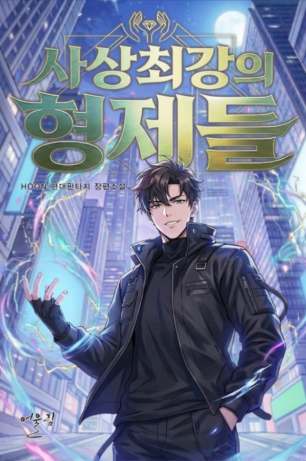 Novel cover image
