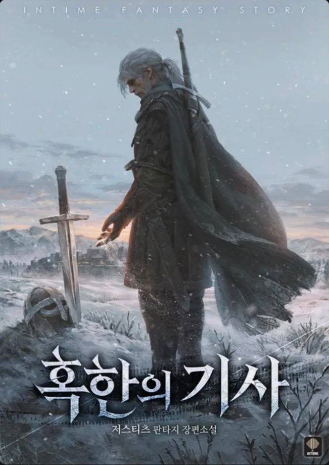 Novel cover image