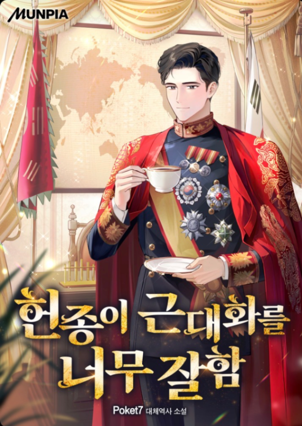 Novel cover image