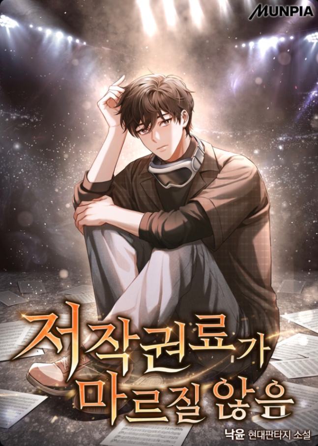 Novel cover image