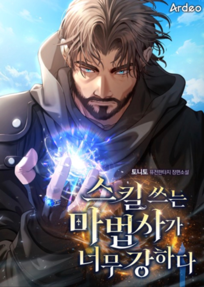 Novel cover image