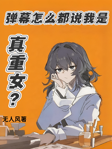 Novel cover image