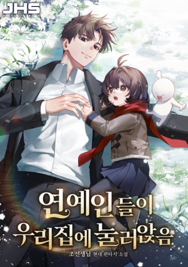 Novel cover image