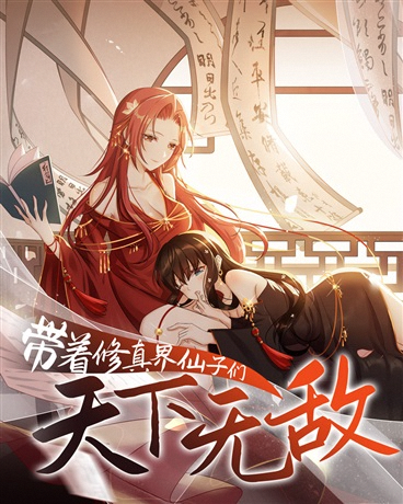 Novel cover image