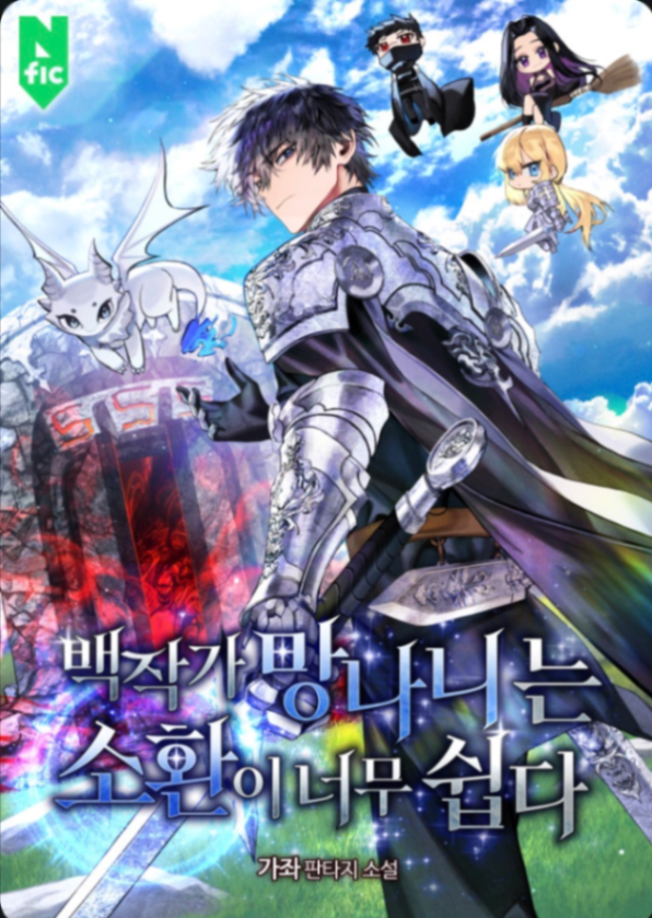 Novel cover image