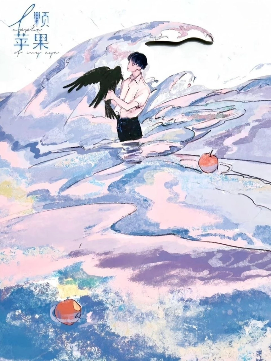Novel cover image