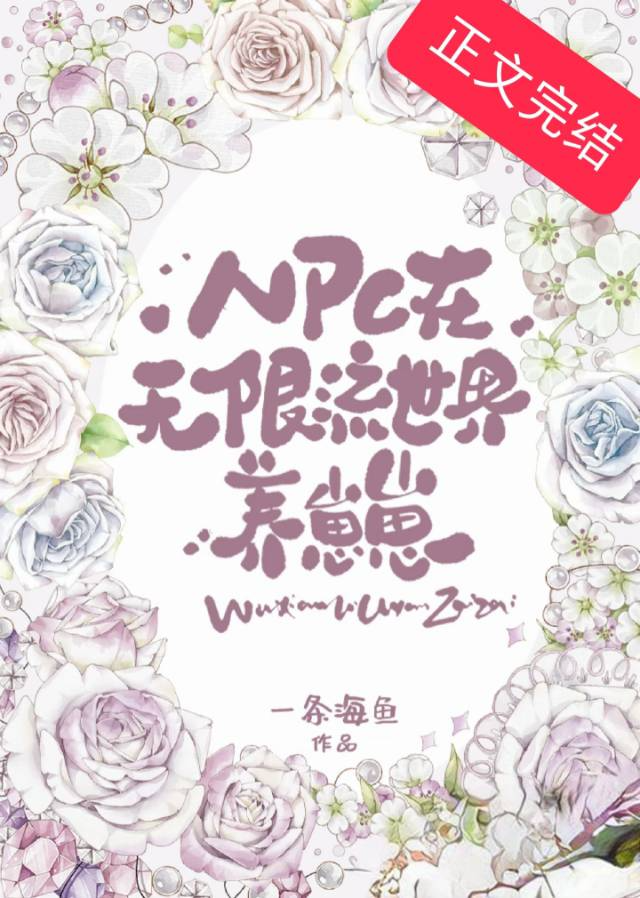 Novel cover image