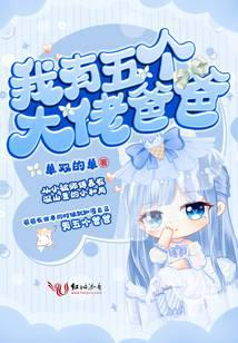 Novel cover image