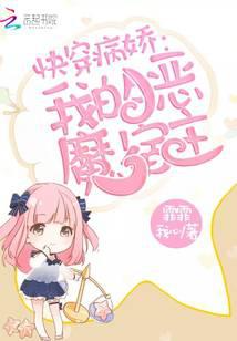 Novel cover image