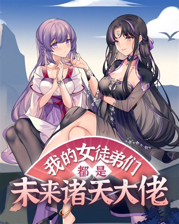 Novel cover image