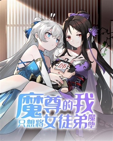 Novel cover image